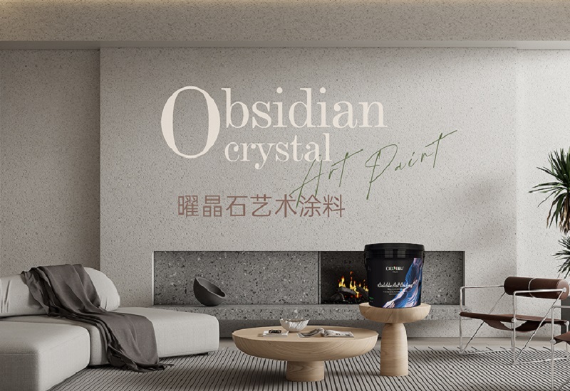 CIELOBLU | 曜晶石藝術(shù)涂料——不妥協(xié)的顏值，不留遺憾的品質(zhì)