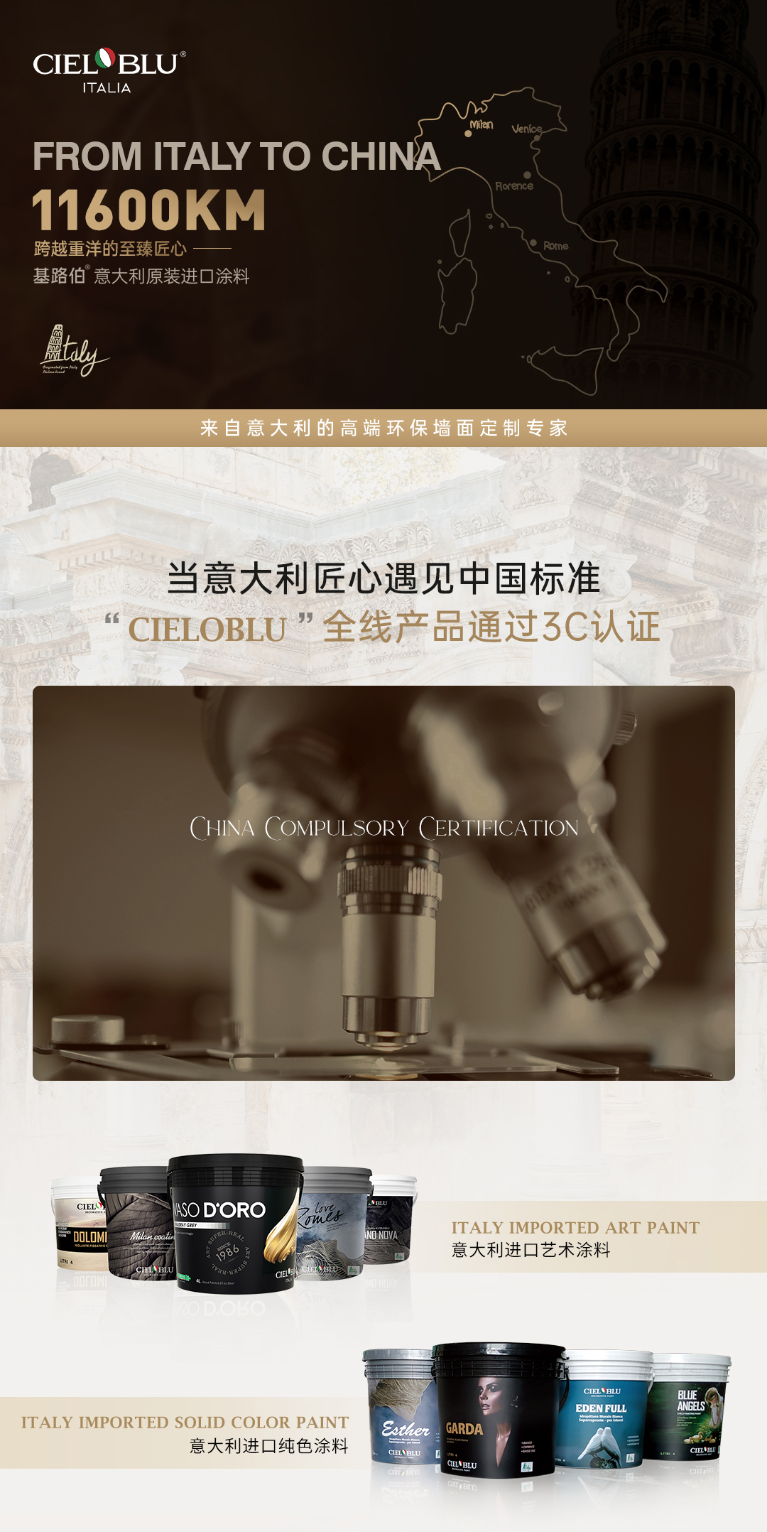 20250627-基路伯3C認證-長圖---2（切圖）_01.jpg