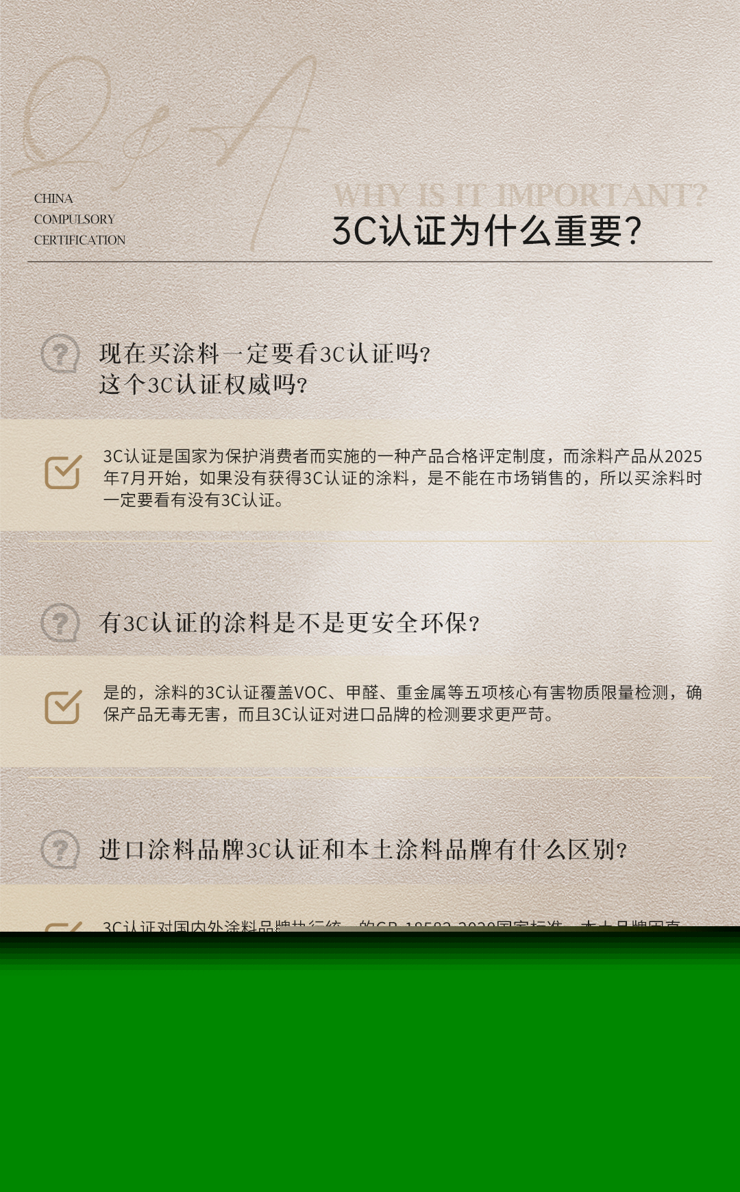 20250627-基路伯3C認證-長圖---2（切圖）_04.jpg