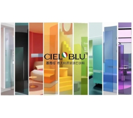 CIELOBLU | 2020秋冬流行色，太美太圈粉！