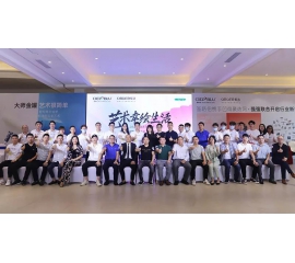 當(dāng)大咖遇上基路伯大師金罐，楊向宏先生做客基路伯