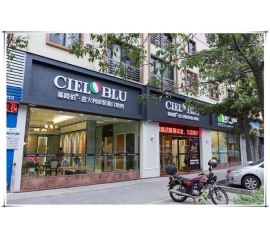 意大利基路伯（CIELOBLU）順德藝術(shù)涂料體驗(yàn)館——“夜宴”活動(dòng)完美收官！