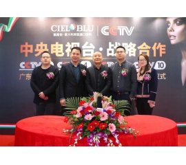 315消費(fèi)者權(quán)益日-伊思曼股份攜手央視CCTV，為企業(yè)跨越式發(fā)展賦能