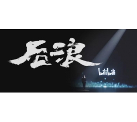 CIELOBLU基路伯，與“后浪”一起澎湃青春的色彩！