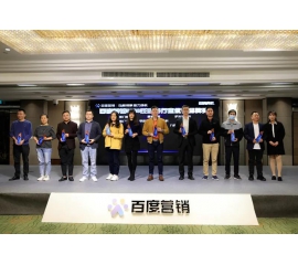 厲害了！基路伯榮膺“百度營(yíng)銷2020泛家居行業(yè)?優(yōu)秀品牌”