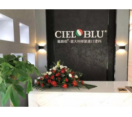 加碼深耕西南市場(chǎng)，CIELOBLU基路伯重慶奉節(jié)再落一子