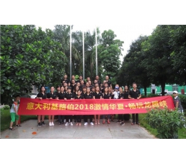 22歲生日快樂！伊思曼股份、基路伯（中國）同享一場與清涼的邂逅