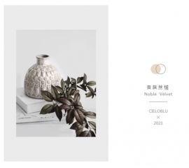 CIELOBLU | 基路伯「貴族絲絨」，高級(jí)的美質(zhì)感和品味同在