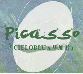 CIELOBLU | 解構生活藝術，重塑藝術生活