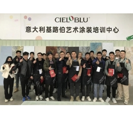 CIELOBLU | 強(qiáng)化施工技藝，煉就行業(yè)『精兵』
