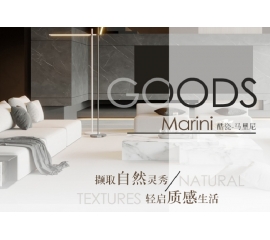 CIELOBLU | 馬里尼——擷取自然靈秀，輕啟質(zhì)感生活