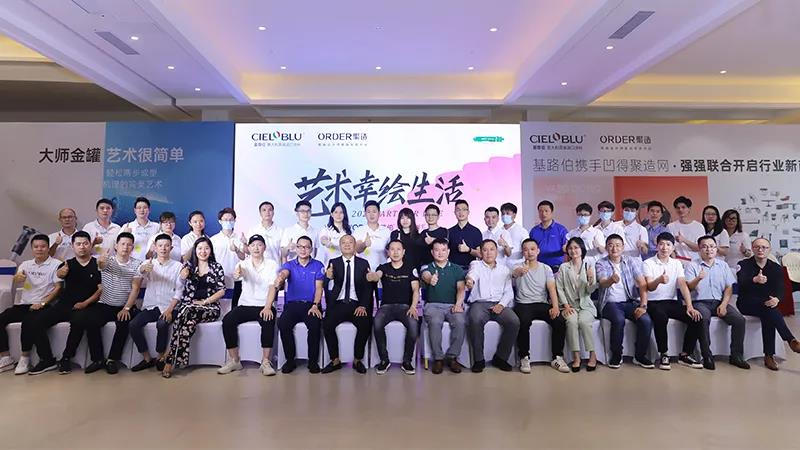 當大咖遇上基路伯大師金罐，楊向宏先生做客基路伯(圖1)