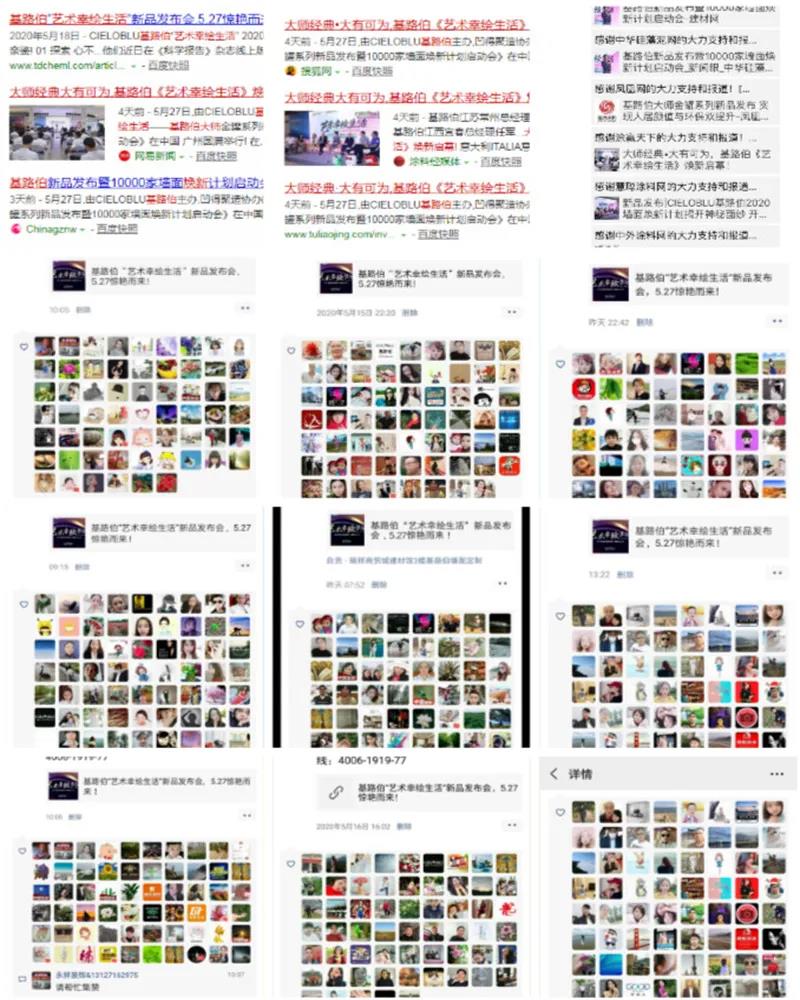 當大咖遇上基路伯大師金罐，楊向宏先生做客基路伯(圖2)