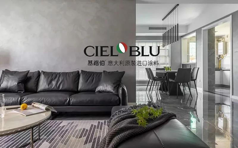 CIELOBLU | 基路伯質(zhì)感優(yōu)雅灰，爆表顏值引領(lǐng)家居時尚(圖5)