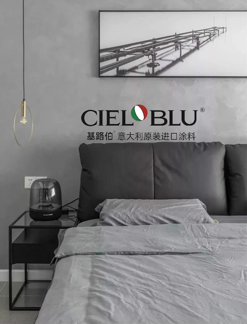 CIELOBLU | 基路伯質(zhì)感優(yōu)雅灰，爆表顏值引領(lǐng)家居時尚(圖11)