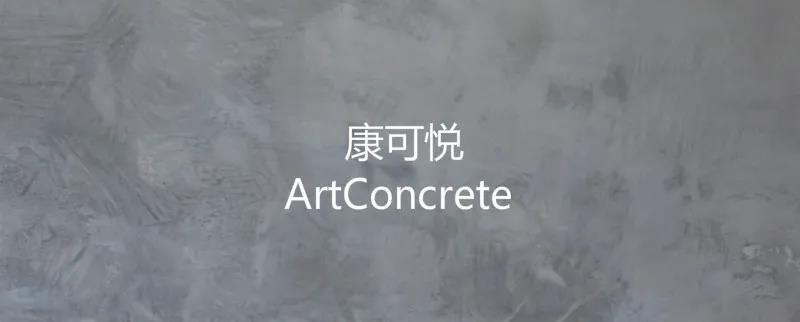 CIELOBLU基路伯1200㎡實(shí)景工程案例，觸目所及皆為藝術(shù)！(圖3)