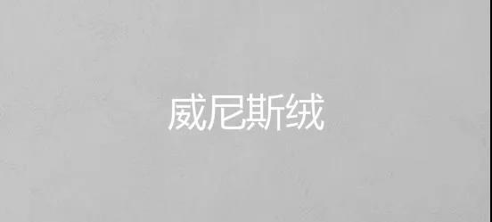 CIELOBLU | 基路伯235㎡“非典型”老人房，生活無(wú)處不驚喜~(圖3)