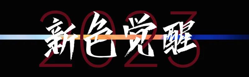 PLAY2020 | 廣州設(shè)計(jì)周，CIELOBLU基路伯藝術(shù)涂料來報(bào)道(圖9)