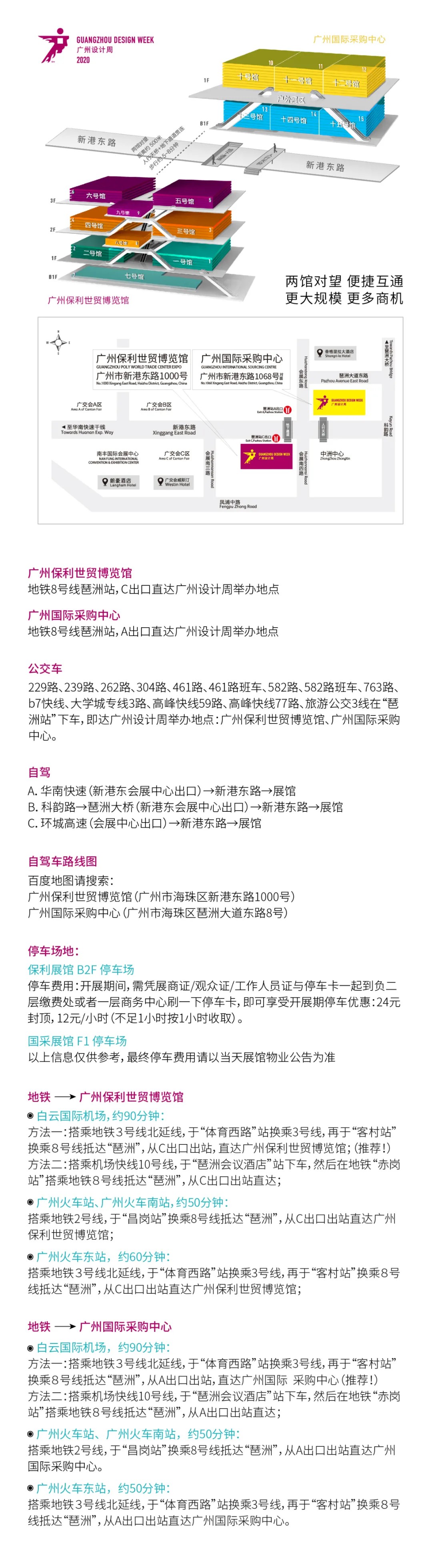 PLAY2020 | 廣州設(shè)計(jì)周，CIELOBLU基路伯藝術(shù)涂料來報(bào)道(圖10)
