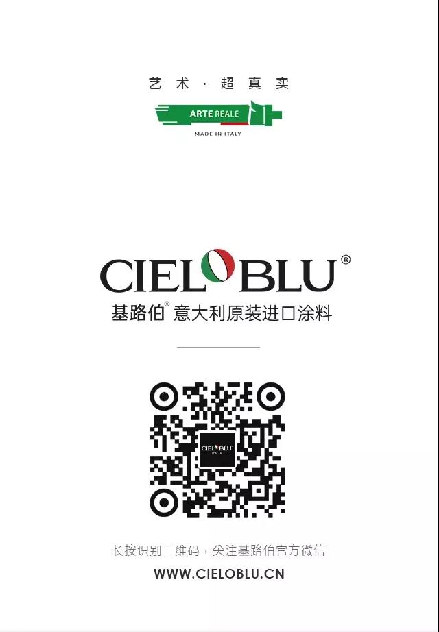 強強聯(lián)合！基路伯牽手碧桂園探索新布局(圖6)
