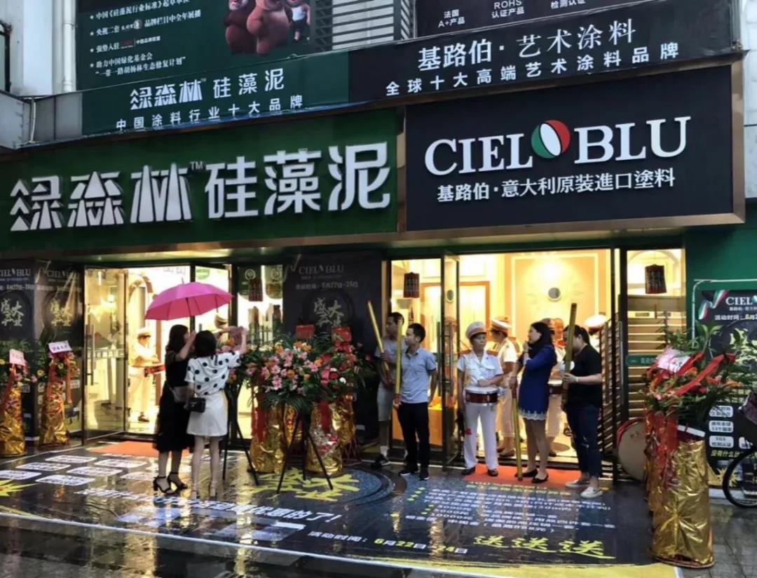 酷夏難擋激情，基路伯重慶合川店盛裝啟航！(圖1)