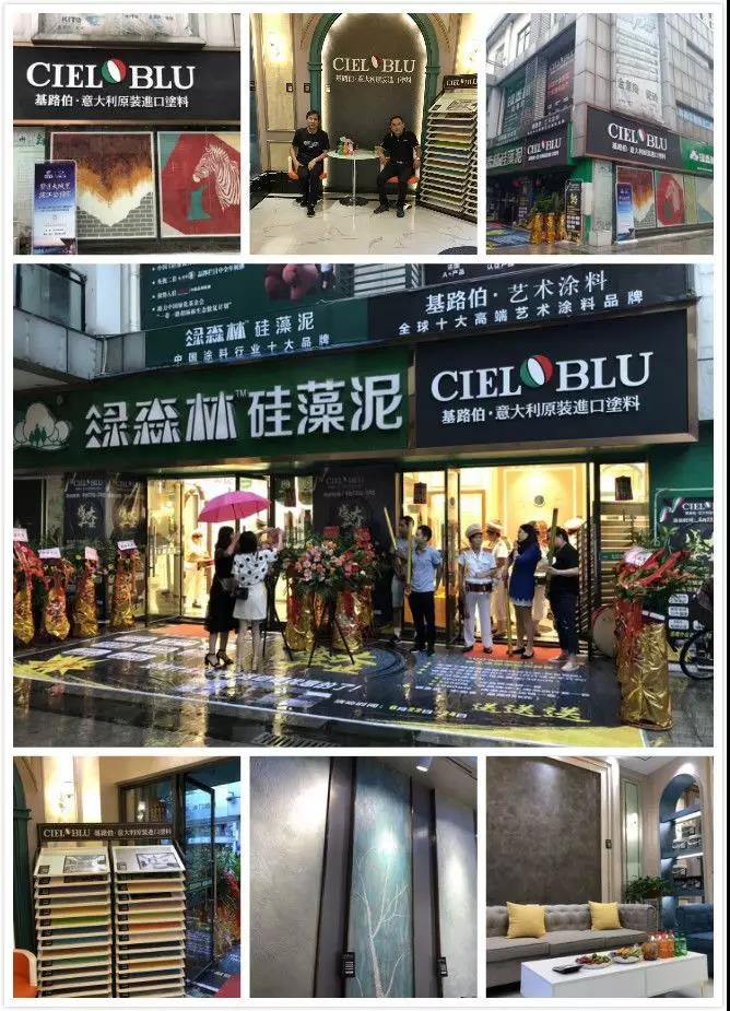 酷夏難擋激情，基路伯重慶合川店盛裝啟航！(圖2)