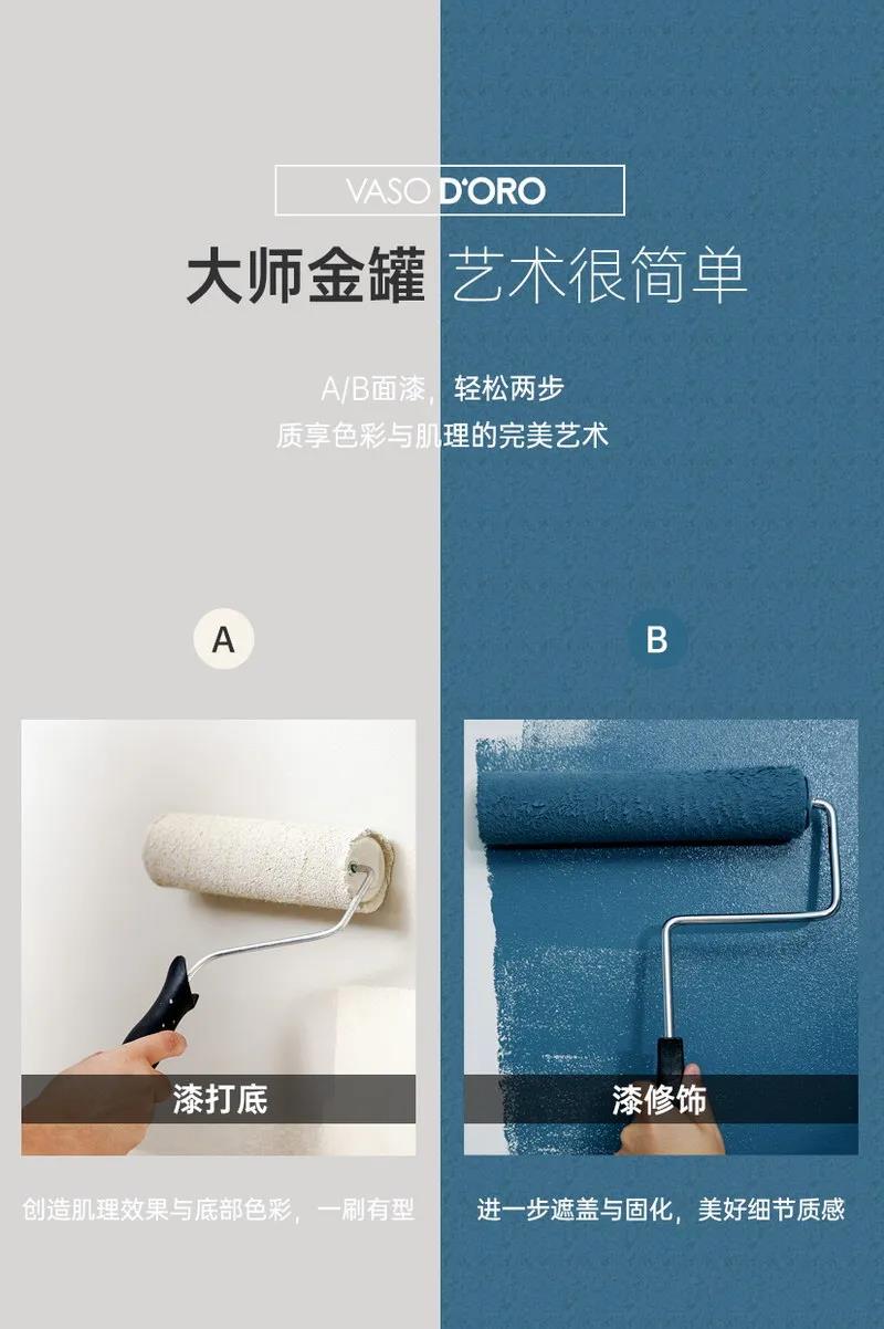 基路伯“藝術(shù)幸繪生活”新品發(fā)布會，5.27驚艷而來！(圖3)
