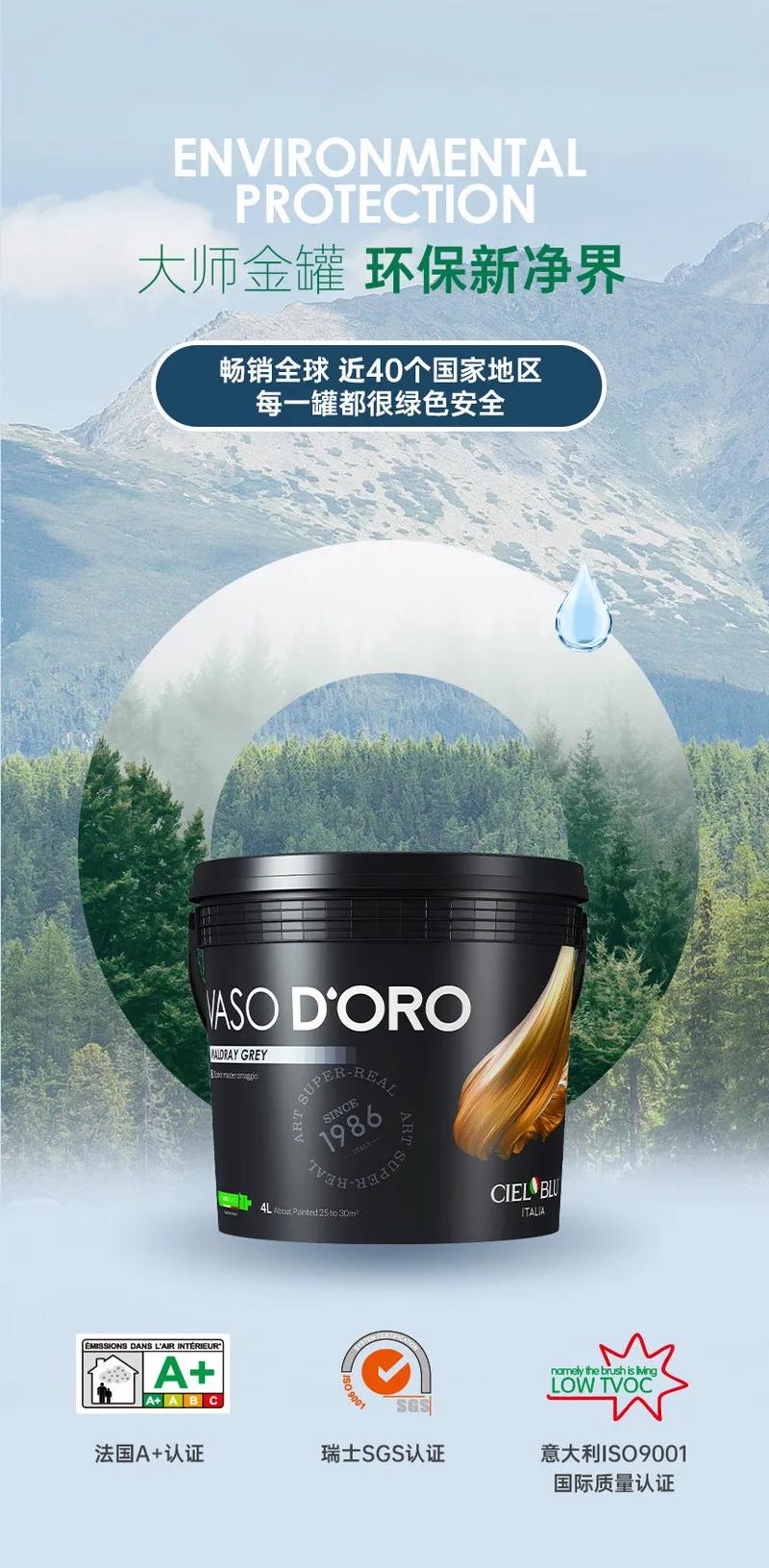 色藝雙絕！CIELOBLU基路伯大師金罐系列新品耀彩面世，再現(xiàn)大師經(jīng)典(圖7)