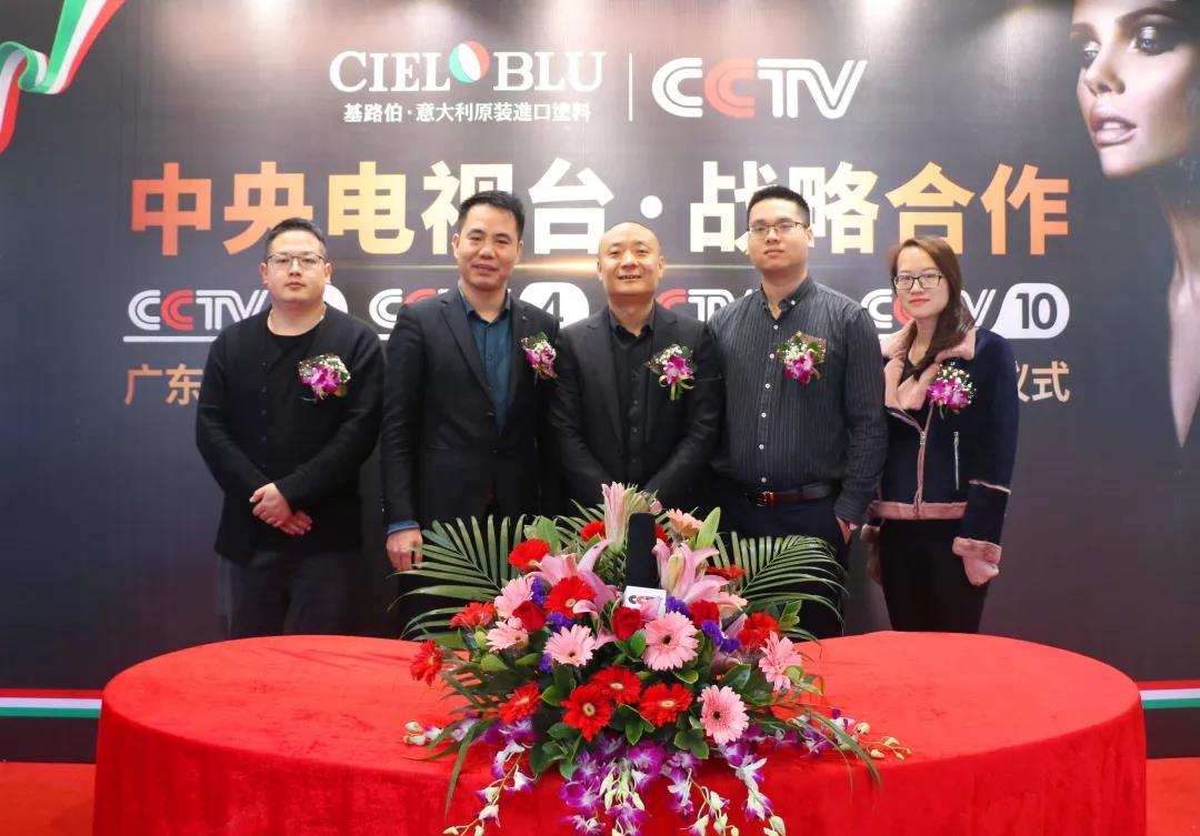 315消費(fèi)者權(quán)益日-伊思曼股份攜手央視CCTV，為企業(yè)跨越式發(fā)展賦能(圖2)