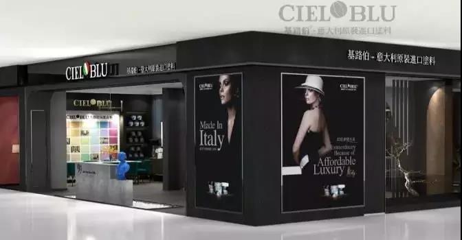 色藝雙絕！CIELOBLU基路伯大師金罐系列新品耀彩面世，再現(xiàn)大師經(jīng)典(圖15)