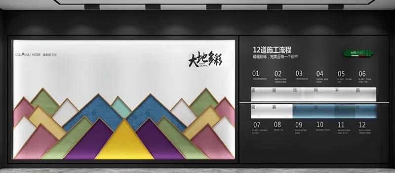 更出彩的視覺(jué)！CIELOBLU基路伯全新4.0版SI系統(tǒng)正式上線(圖9)