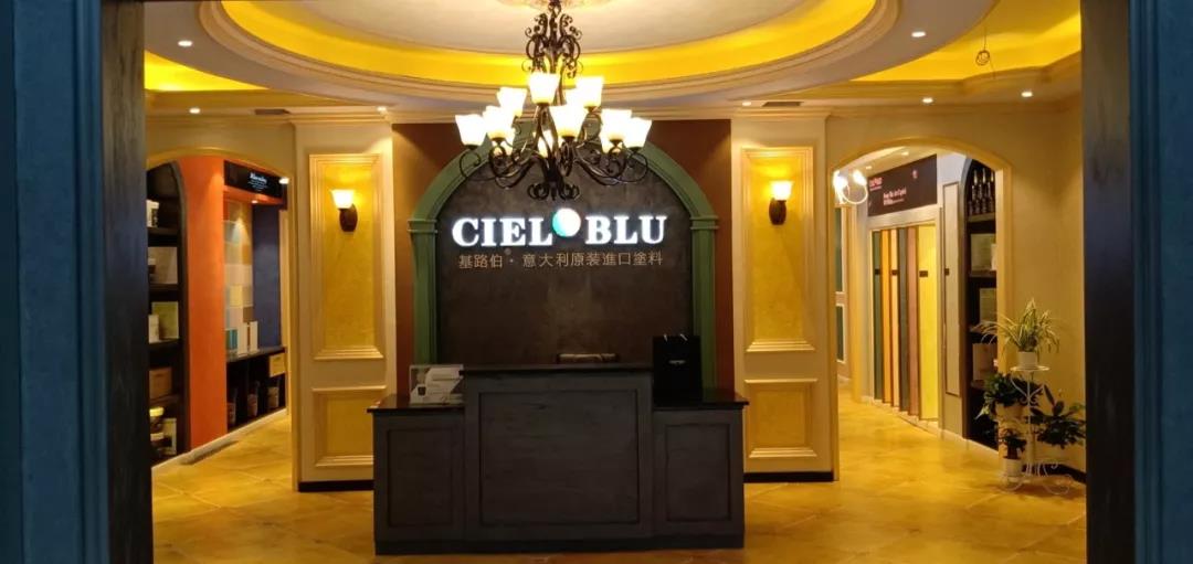 盛裝入巴蜀，基路伯( CIELOBLU）重慶墊江形象店啟幕！(圖2)