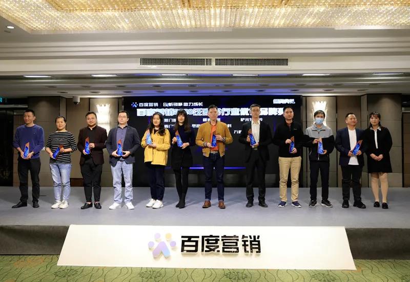 厲害了！基路伯榮膺“百度營銷2020泛家居行業(yè)?優(yōu)秀品牌”(圖1)