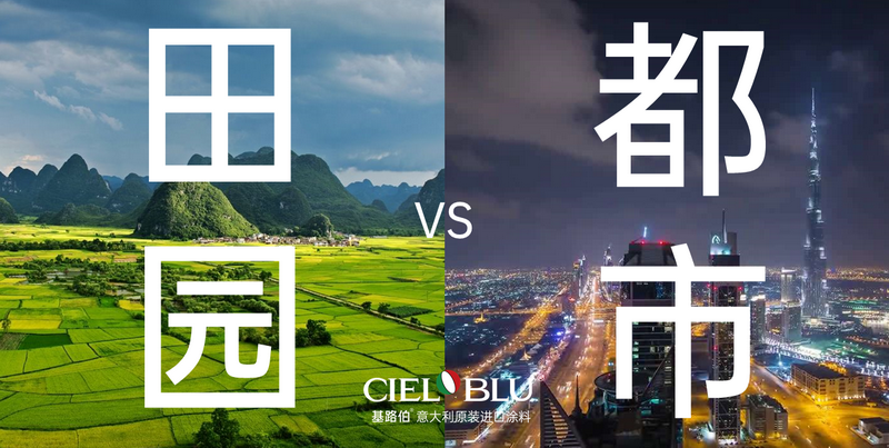 “向往的生活”，也許來自大自然，也許來自CIELOBLU基路伯(圖2)