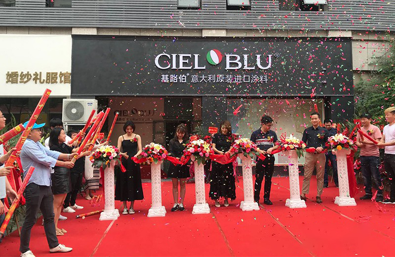 熱烈祝賀CIELOBLU基路伯金華旗艦店盛大開業(yè)！(圖1)
