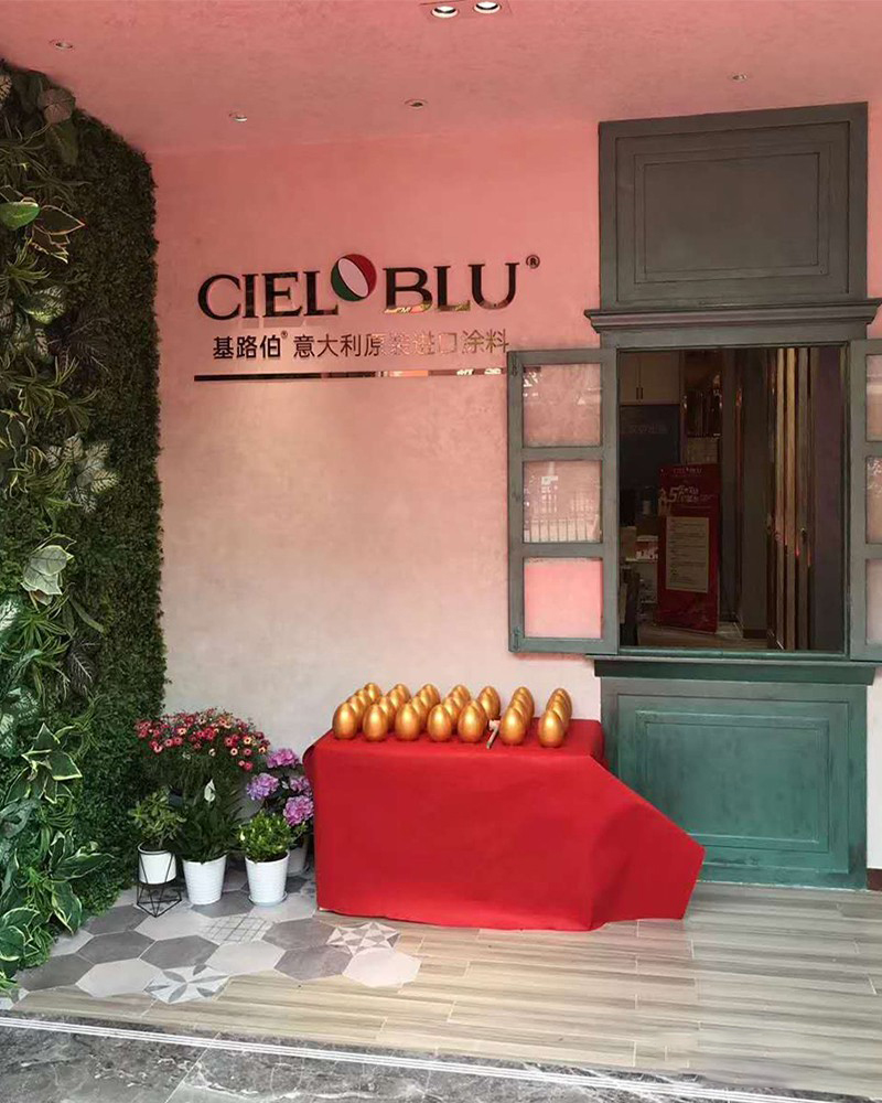 熱烈祝賀CIELOBLU基路伯金華旗艦店盛大開業(yè)！(圖6)