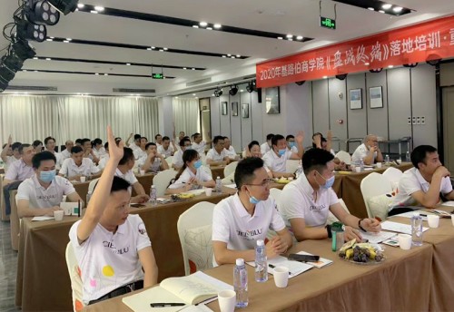 CIELOBLU基路伯商學院《盈戰(zhàn)終端》落地培訓（重慶站）圓滿收官！(圖3)
