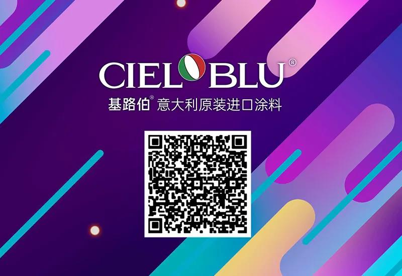 CIELOBLU基路伯3周年慶，免費(fèi)全屋設(shè)計(jì)限時(shí)搶！(圖3)