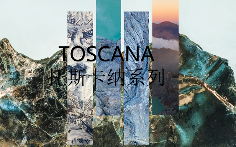 基路伯TOSCANA托斯卡納巖板 | 打破常規(guī)，探索自然美學(xué)新藝境(圖2)