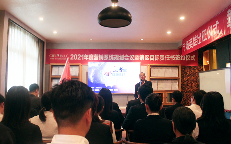 CIELOBLU基路伯藝術(shù)涂料鐵軍出征，誓必犇騰2021！(圖1)