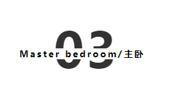 基路伯墻面涂料：101㎡法式輕奢，一場優(yōu)雅與浪漫的邂逅(圖12)