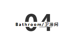 基路伯墻面涂料：101㎡法式輕奢，一場優(yōu)雅與浪漫的邂逅(圖15)