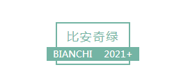 CIELOBLU | 基路伯治愈系「比安奇綠」，輕松撫平夏日燥熱(圖3)