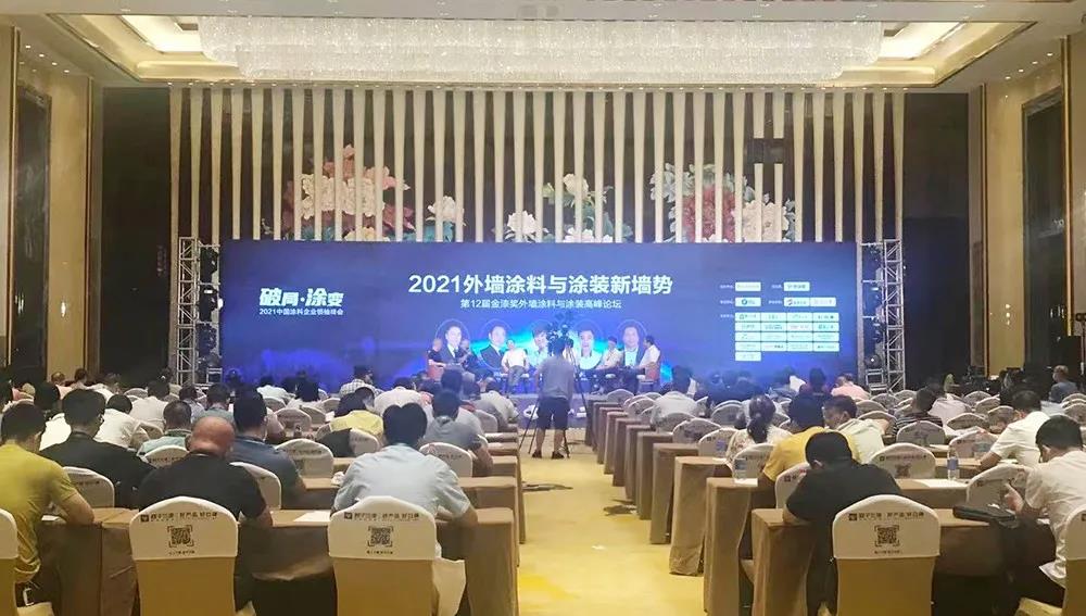 CIELOBLU | 基路伯再獲金漆獎(jiǎng)唯一“進(jìn)口藝術(shù)涂料領(lǐng)先品牌”，刷新品牌新高度！(圖1)