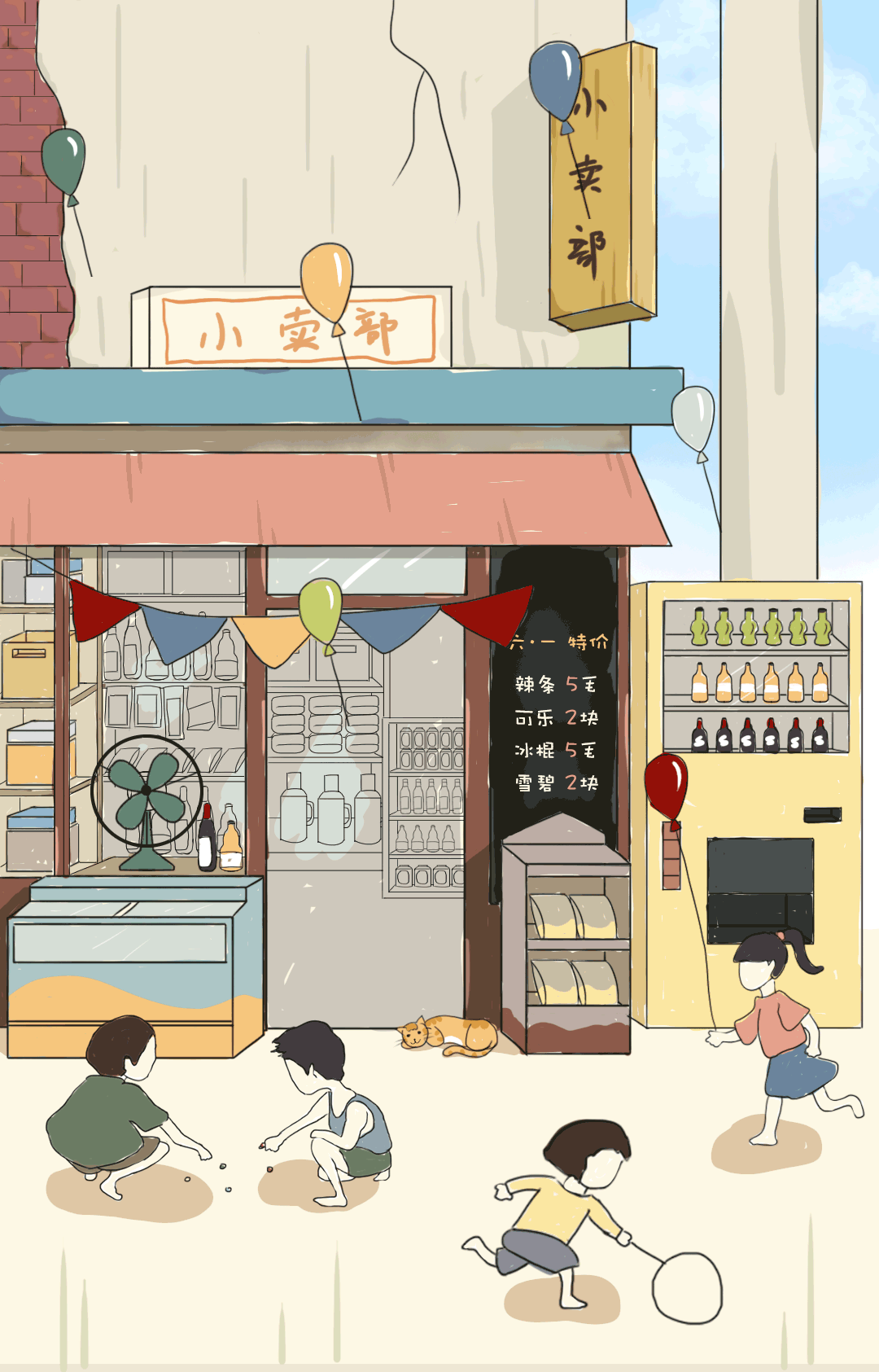 CIELOBLU | 基路伯藍(lán)天使童話墻面涂料，給孩子一個(gè)不“童”凡響的家(圖1)