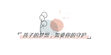 CIELOBLU | 基路伯藍(lán)天使童話墻面涂料，給孩子一個(gè)不“童”凡響的家(圖3)
