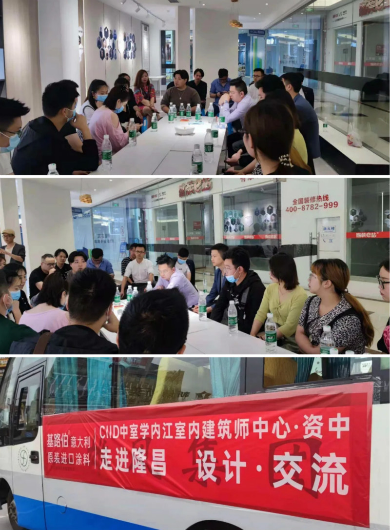 CIELOBLU | 好設計 + 基路伯藝術(shù)涂料 = 讓生活更有態(tài)度(圖2)