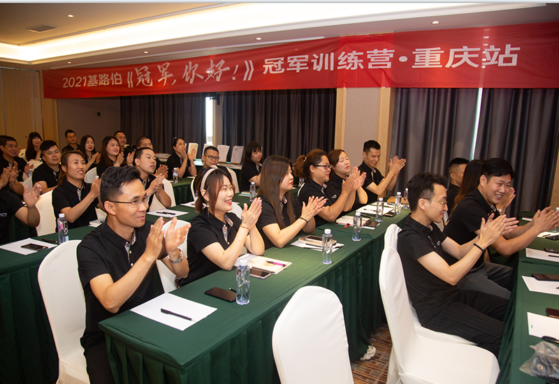 基路伯藝術(shù)涂料：專業(yè)培訓(xùn)鑄精兵，賦能終端更高效！(圖4)