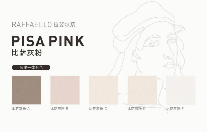 CIELOBLU | 基路伯「比薩灰粉」，自帶濾鏡的高級感(圖4)