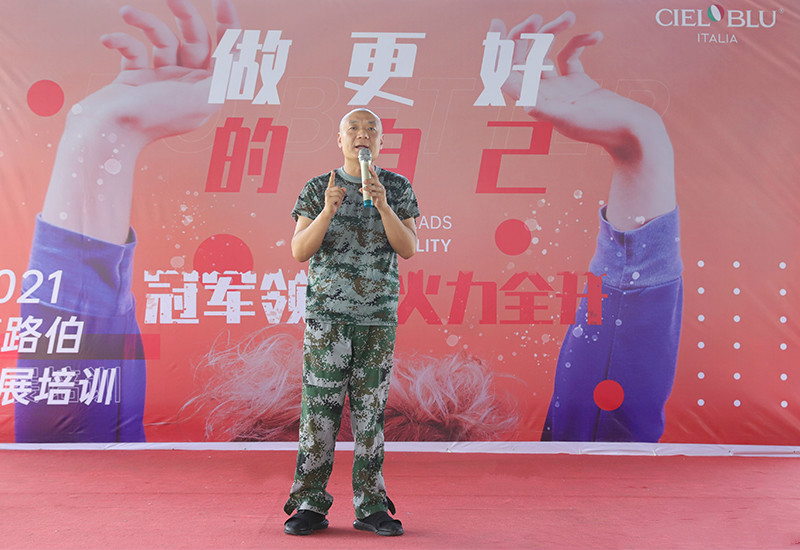 CIELOBLU | “冠軍領(lǐng)跑，火力全開“，基路伯團(tuán)建活動收獲滿滿！(圖12)